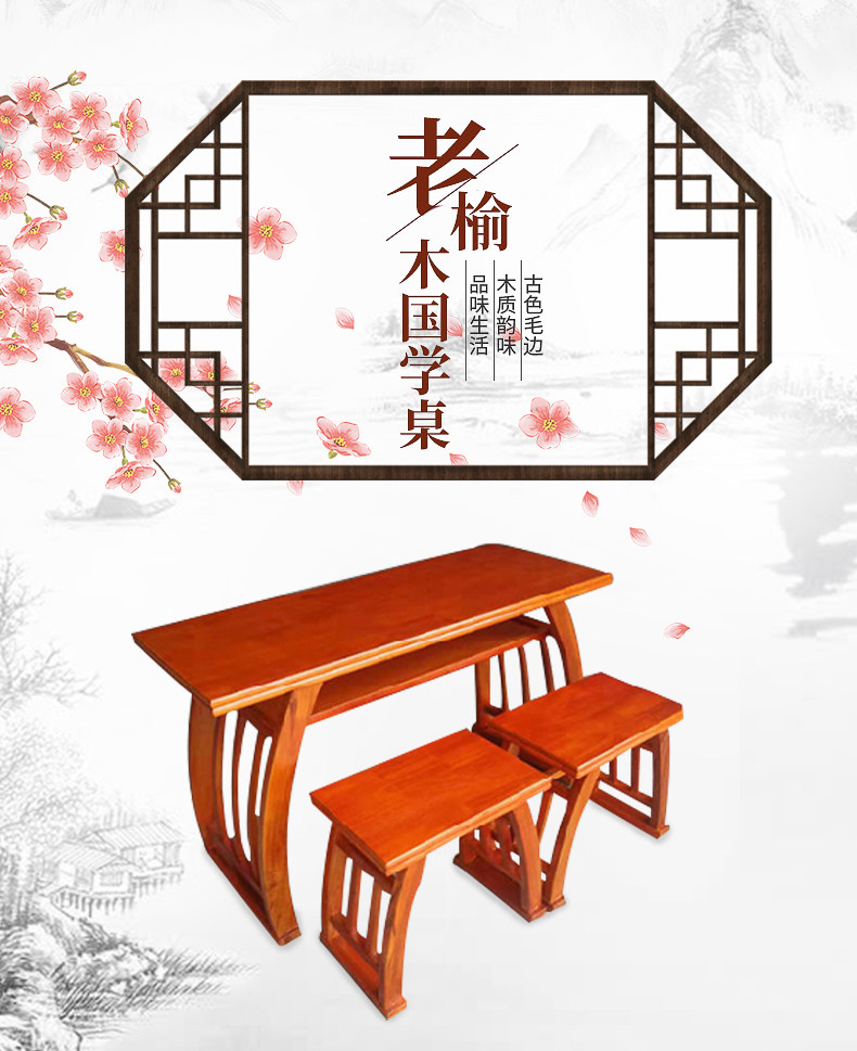Solid wood saddle table kindergarten table and chair tutoring class Chinese study table double calligraphy table student study table home painting case