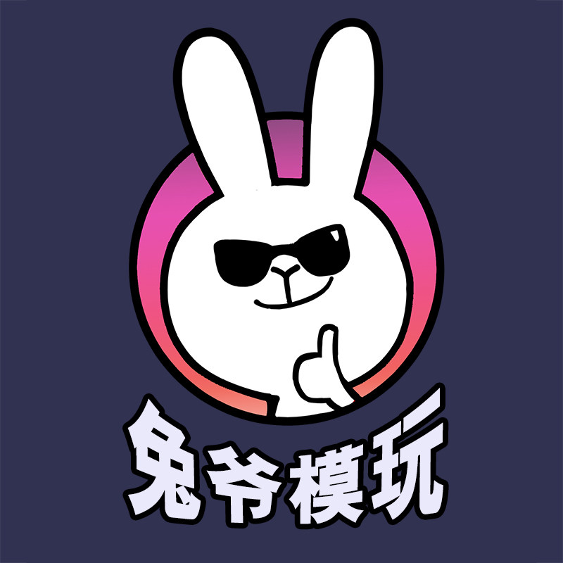 兔爷模玩分店的LOGO