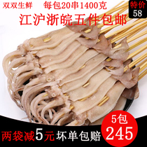 Teppanyaki grill ingredients Squid plate semi-finished product 70 grams 20 skewers per pack of fried squid plate skewers