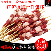 Grilled lamb skewers 30 skewers 600 g fresh grilled ingredient lamb kebabs commercial grilled meat skewers