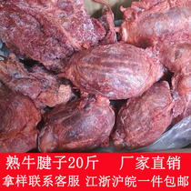 Freshly cooked beef tendon meat commercial 20 kg frozen beef hind leg meat restaurant marinade restaurant ingredients