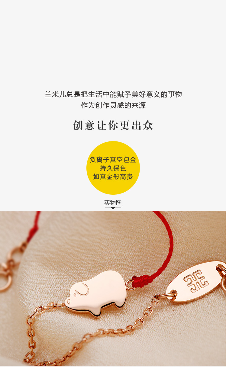 Lan Mier năm heo Xiaojin năm sinh heo con heo đỏ dây lợn vòng chân nữ màu vàng đơn giản dây thừng trang sức quà tặng - Vòng chân lắc chân nữ thủ công