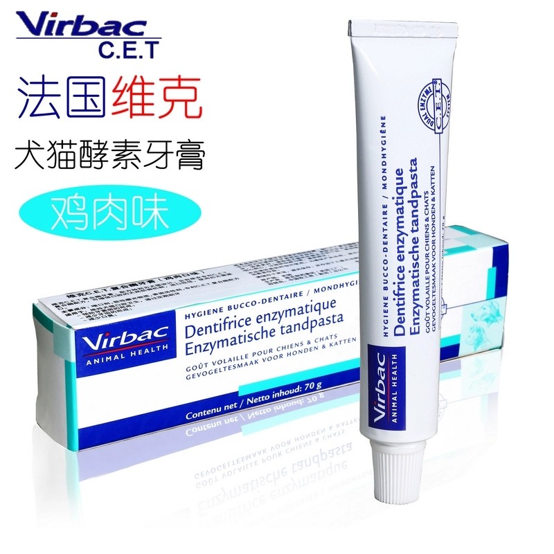Yueyue Meow Vic chicken-flavored toothpaste 70g oral cleaning palatability good for cats and dogs universal anti-counterfeiting