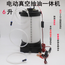 Pump oil machine powerful oil change pump Brake oil Transmission oil oil 12V car oil change tool maintenance