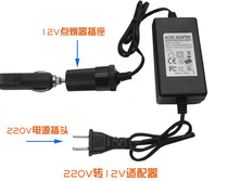 Car high power adapter 220 to 12V 2A adapter