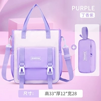 Сиреневый пенал, сумка для учебы