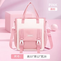 Учебная сумка - порошок корня лотоса