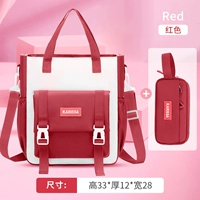 Красный пенал, сумка для учебы