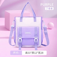 Сиреневая сумка для учебы