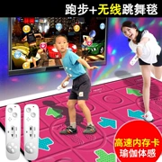 Trường nhảy không dây chăn thể thao phòng ngủ trò chơi máy trò chơi chạy mm mẹ và con bạn gái massage - Dance pad
