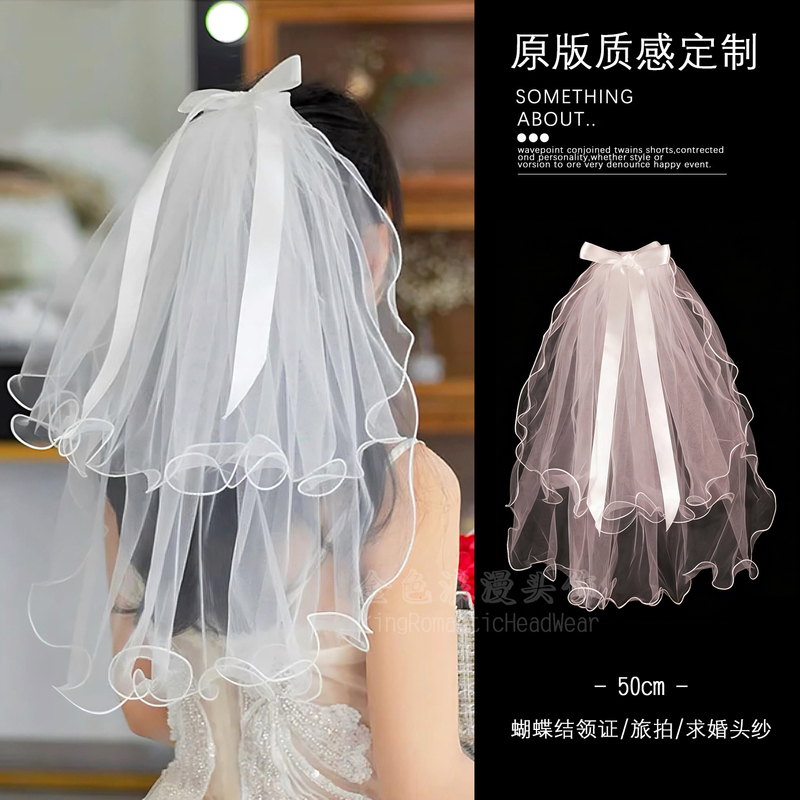 White Short Veil for Marriage Registration, Proposal, Photo Shoot, Bridal Headpiece, Main Wedding Dress, Wedding, Engagement, Registration, Puffy, High-End Feel White Short Veil for Marriage Registration, Proposal, Photo Shoot, Bridal Headpiece, Main Wedding Dress, Wedding, Engagement, Registration, Puffy, High-End Feel