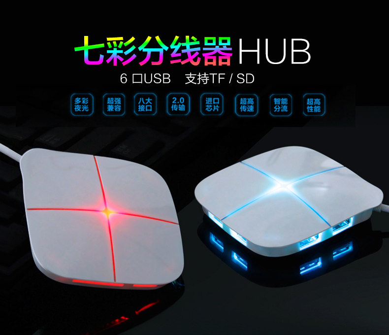 Hub USB - Ref 365871 Image 8