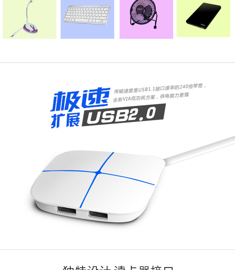 Hub USB - Ref 365871 Image 16
