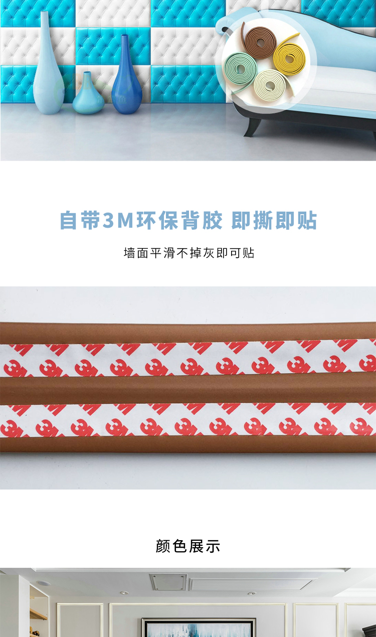 Tự dán dây thắt lưng dải trang trí dải cạnh dải bảng đen mẫu giáo vòng eo dán TV tường viền tường dán khung hình nền - TV tivi samsung màn hình cong 55 inch