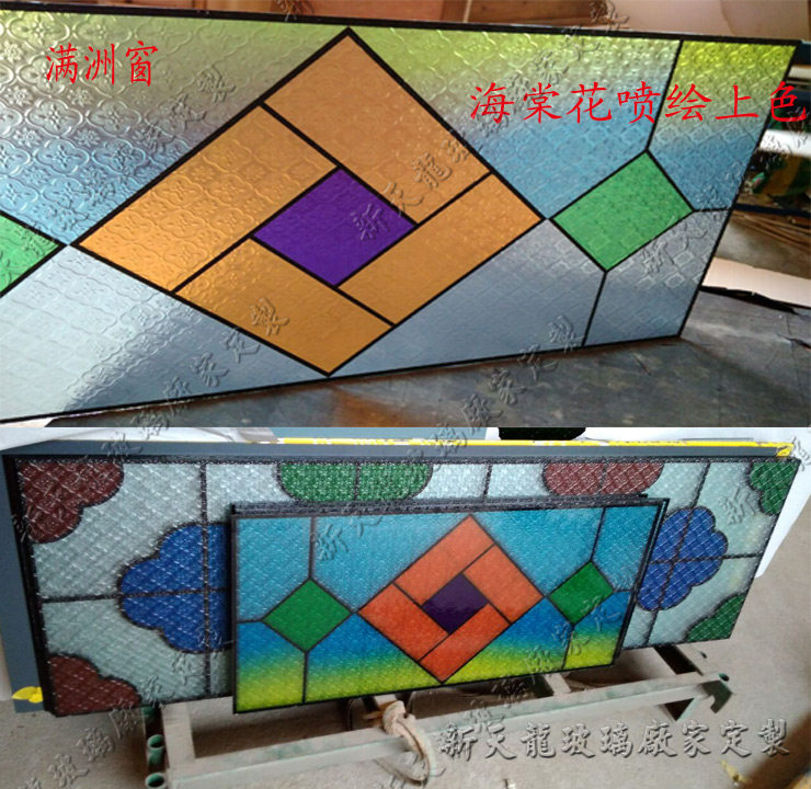 Manchurian window begonia color embossed glass art retro screen partition door and window spray painted tempered glass custom