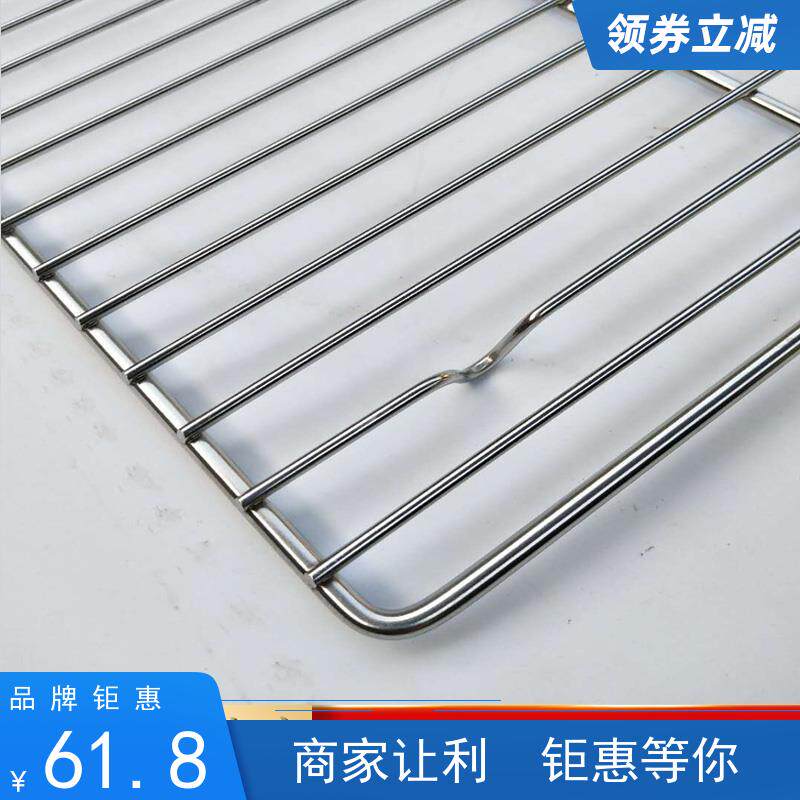 Suitable for Panasonic's Sharp Sea's s80 oven baked net baking cool web with foot steaming frame 304 stainless steel