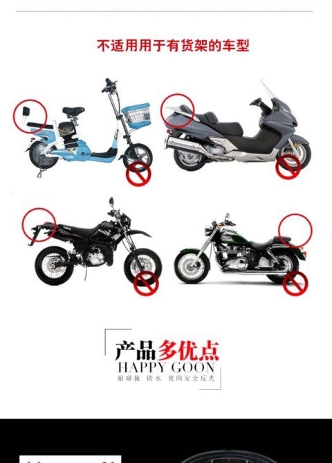 Xe máy BYE thân xe điện đuôi hộp pin xe công cụ hộp lưu trữ thêm lớn vừa và nhỏ phổ quát thùng hông xe máy