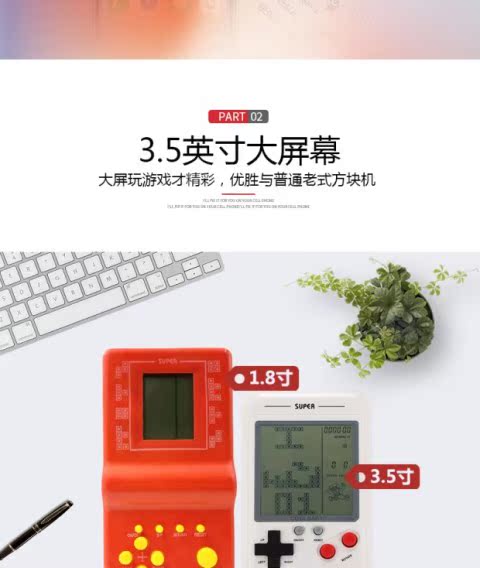 Trẻ em mát mẻ cổ điển Tetris máy trò chơi trẻ em học sinh cổ điển câu đố hoài cổ cầm tay trò chơi nhỏ máy tay cầm chơi game
