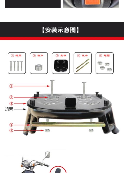 Xe máy BYE thân xe điện đuôi hộp pin xe công cụ hộp lưu trữ thêm lớn vừa và nhỏ phổ quát thùng hông xe máy