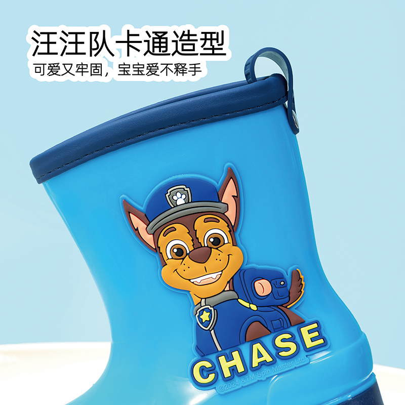 汪汪队儿童雨鞋：宝宝下雨天的最佳伙伴，防滑防水又可爱！