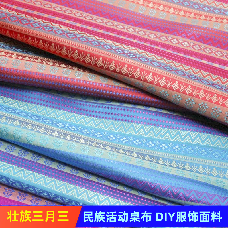 Guangxi Zhuang Zhuang Jin Tian Yuan Woven Brocade Silk Fabrics Ethnic Decorative stage Apparel Apparel Packaging Fabrics