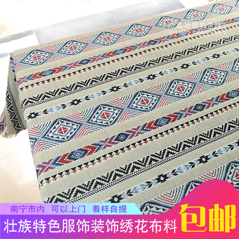 Guangxi Ethnic Specialty Clothing Clothing Clothing Fabric Feuds Jacquard Thick Cotton Linen Table Cloth Wall Deco fabric-Taobao