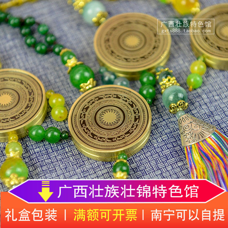 Guangxi Bronze Drum Zhuang Characteristics Folk Handicrafts Long Rope Short Rope Pendant Business Gift-Taobao-Taobao