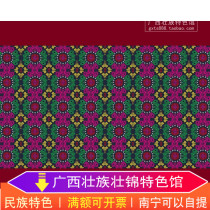 Guangxi Zhuang characteristic decorative hanging paintings Zhuang brocade hanging paintings ethnic wall hangings office inn decorative paintings