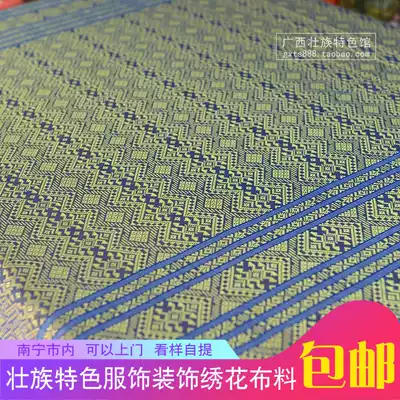 Guangxi Zhuangjin fabric 1 meter wide golden jacquard embroidery brocade satin Chinese home improvement ethnic satin fabric fabric