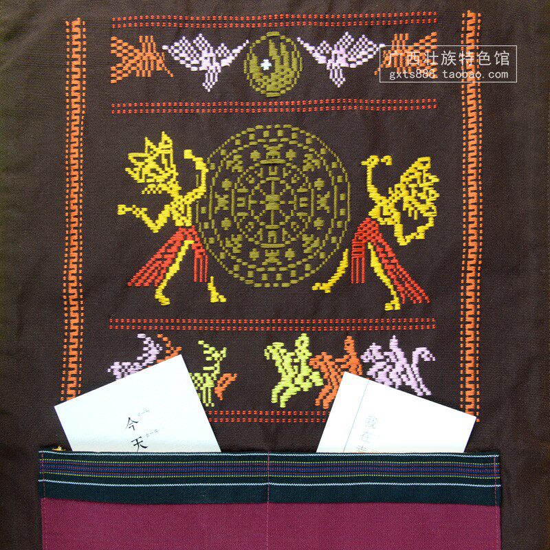 Guangxi Zhuang Shin Bag Letter Inserts Traditional Bronze Drum Embroidery Jacquard Inserted Bags Cashier Bags Ethnic Business Gift Pendant