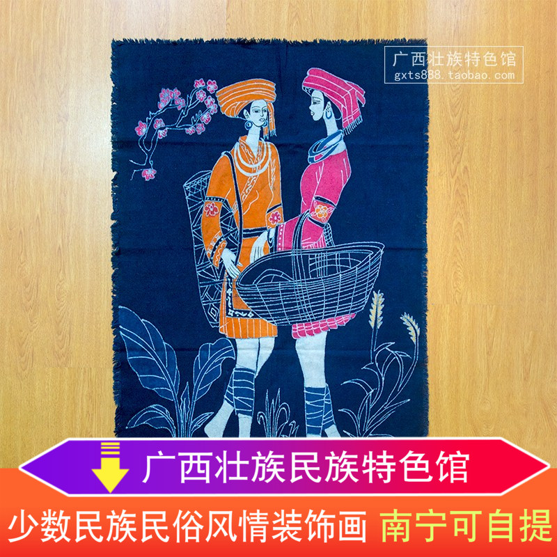 Guangxi national style Batik painting Folk customs inn bed and breakfast decorative hanging painting cloth art hand-painted creative murals