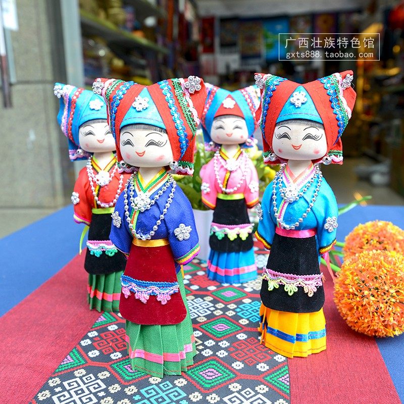 Guangxi Ethnic Characteristics Zhuang Doll Puppet Swing Piece Ornament Creativity Gift Ethnic Customs Commemorative Craft Gift Hem Accessories