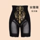 Thẩm mỹ viện Quần đùi Wei Wei eo cao phần mỏng cơ hông quần chân định hình trong quần chùm năm eo