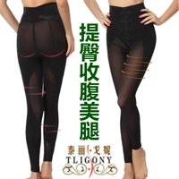 Tailigoni định hình quần nữ cao eo bụng hông chân định hình quần skinny quần sau sinh cơ thể quần dài chùm mỏng quần lót nữ cotton nhật