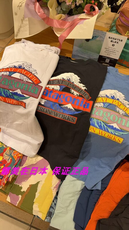 Some Items in Stock: Patagonia P6 Blend Men's Recycled Cotton Short-Sleeve T-Shirt 37873 Some Items in Stock: Patagonia P6 Blend Men's Recycled Cotton Short-Sleeve T-Shirt 37873