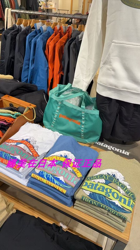 Some 26 Styles of Patagonia P6 Men's Long-Sleeve Wave Print T-Shirts 37876 Are in Stock and Cannot Be Returned or Exchanged