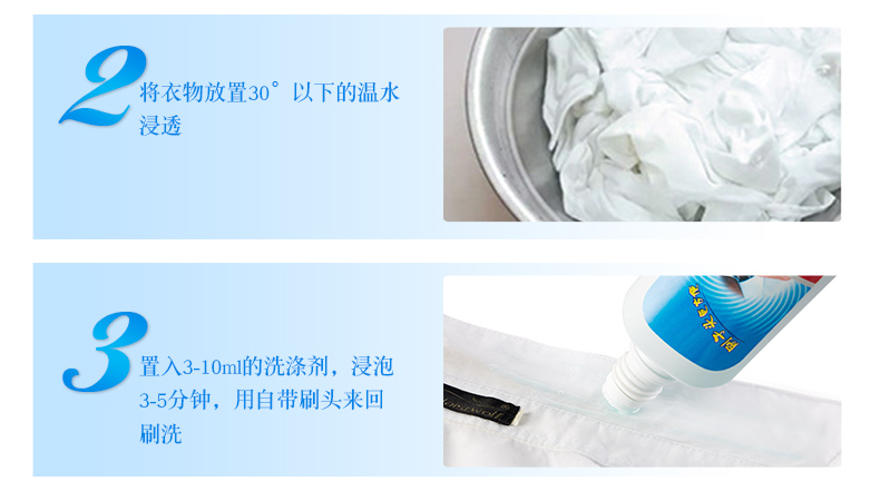 thuốc tẩy trắng quần áo hàn quốc 2 chai cổ áo lưới khử trùng mạnh hộ gia đình phun trắng miễn phí giặt cổ áo sạch giặt cổ áo đặc biệt sạch hơn - Dịch vụ giặt ủi nước tẩy cho quần áo màu