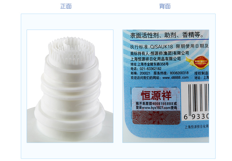 thuốc tẩy trắng quần áo hàn quốc 2 chai cổ áo lưới khử trùng mạnh hộ gia đình phun trắng miễn phí giặt cổ áo sạch giặt cổ áo đặc biệt sạch hơn - Dịch vụ giặt ủi nước tẩy cho quần áo màu