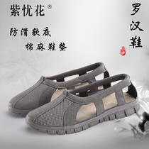 Purple worry flower monk shoes Arhat shoes Summer mesh mens and womens meditation shoes Lay shoes Monk monk shoes Single shoes soft sole