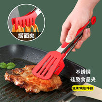 Food clip kitchen silicone barbecue stainless steel high temperature resistant anti-hot fried steak food special clip barbecue home