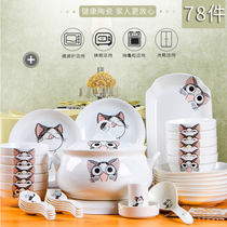 Dish set Household Jingdezhen simple 78-head chopsticks ceramic dinner set bowl Chinese combination tableware plate