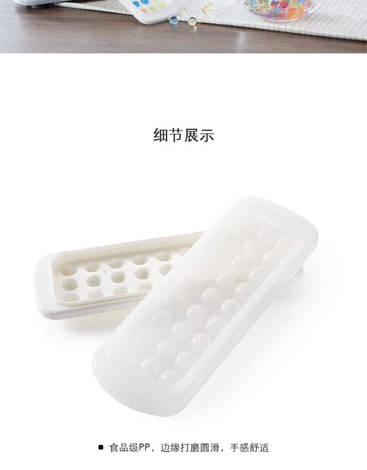 益 Hộp đá hộp mùa hè dễ thương với nắp hộp đựng đá viên - Tự làm khuôn nướng khuôn rau câu trung thu