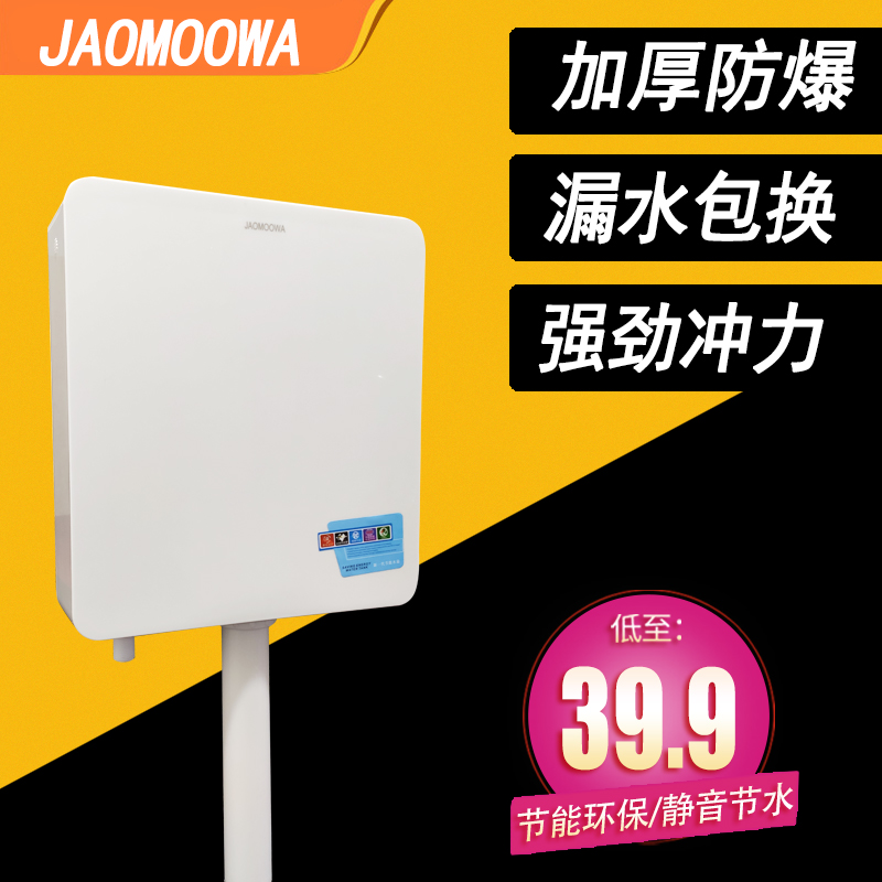 Toilet flush toilet Water tank Urinal Squat pit squat toilet Household powder room Water-saving flush double press wall-mounted