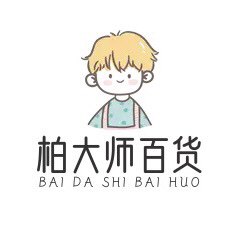 柏大师百货小卖部