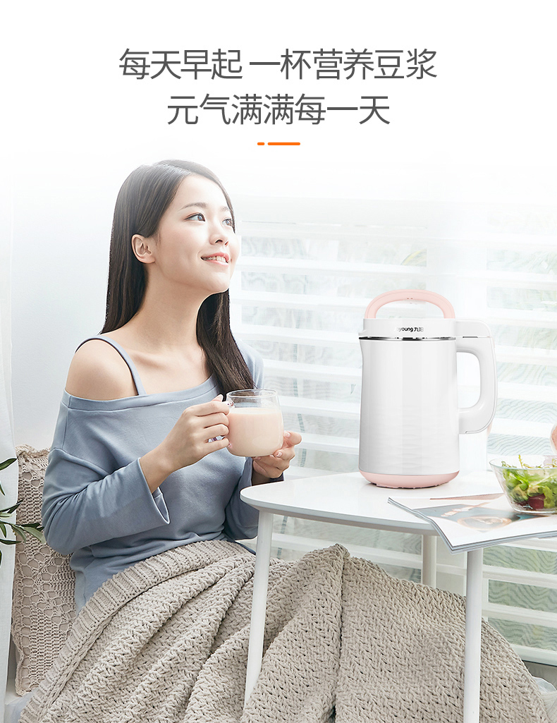 九阳 性价比款 全自动免滤豆浆机 可做豆花 图5