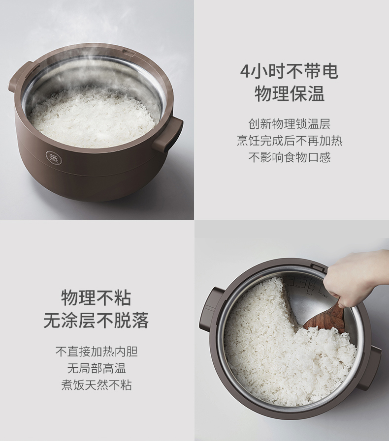 九阳 创新蒸汽加热 低糖电饭煲 3.5L 图18