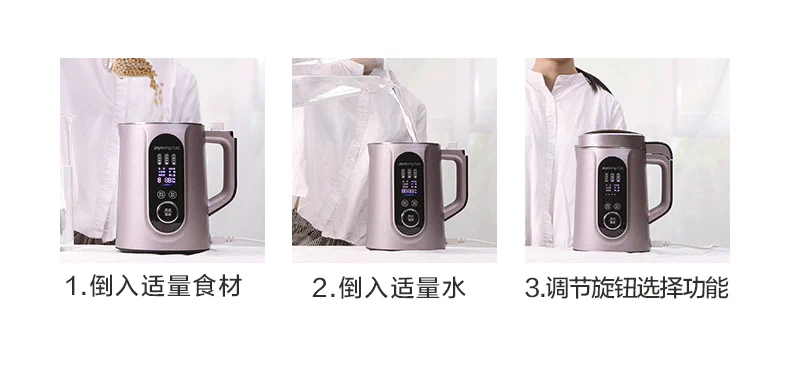 Jiuyang DJ13E-Q7 Máy làm sữa đậu nành tự động đa chức năng không có màng lọc không vách ngăn cửa hàng thông minh đích thực - Sữa đậu nành Maker máy làm sữa đậu nành