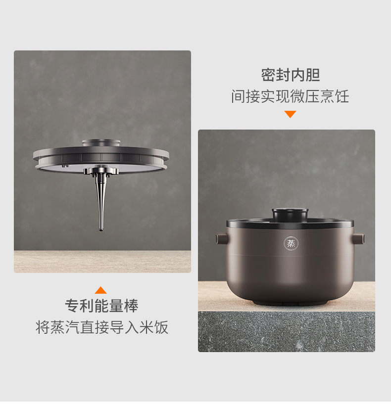九阳 创新蒸汽加热 低糖电饭煲 3.5L 图6
