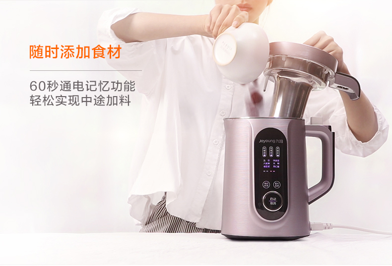 máy nấu sữa Jiuyang DJ13E-Q7 Máy làm sữa đậu nành tự động đa chức năng không có màng lọc không vách ngăn cửa hàng thông minh đích thực - Sữa đậu nành Maker máy làm sữa hạt gertech