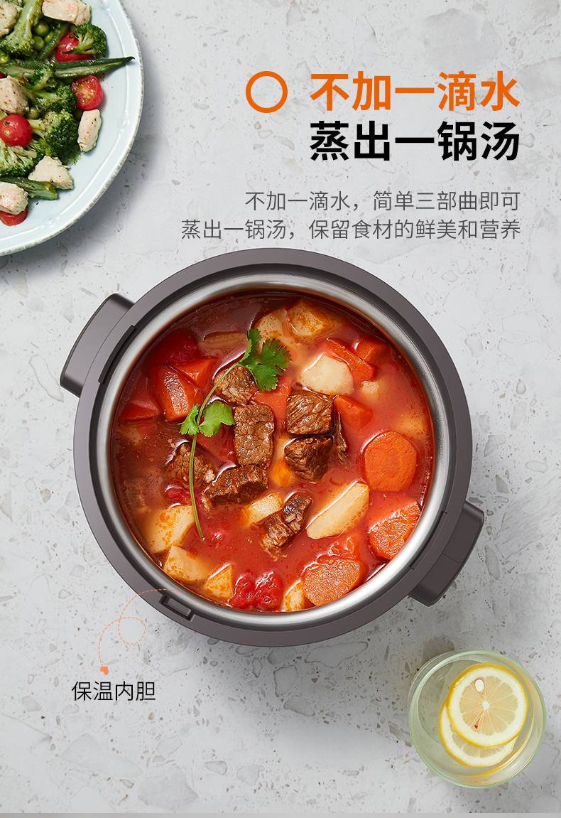 九阳 创新蒸汽加热 低糖电饭煲 3.5L 图15